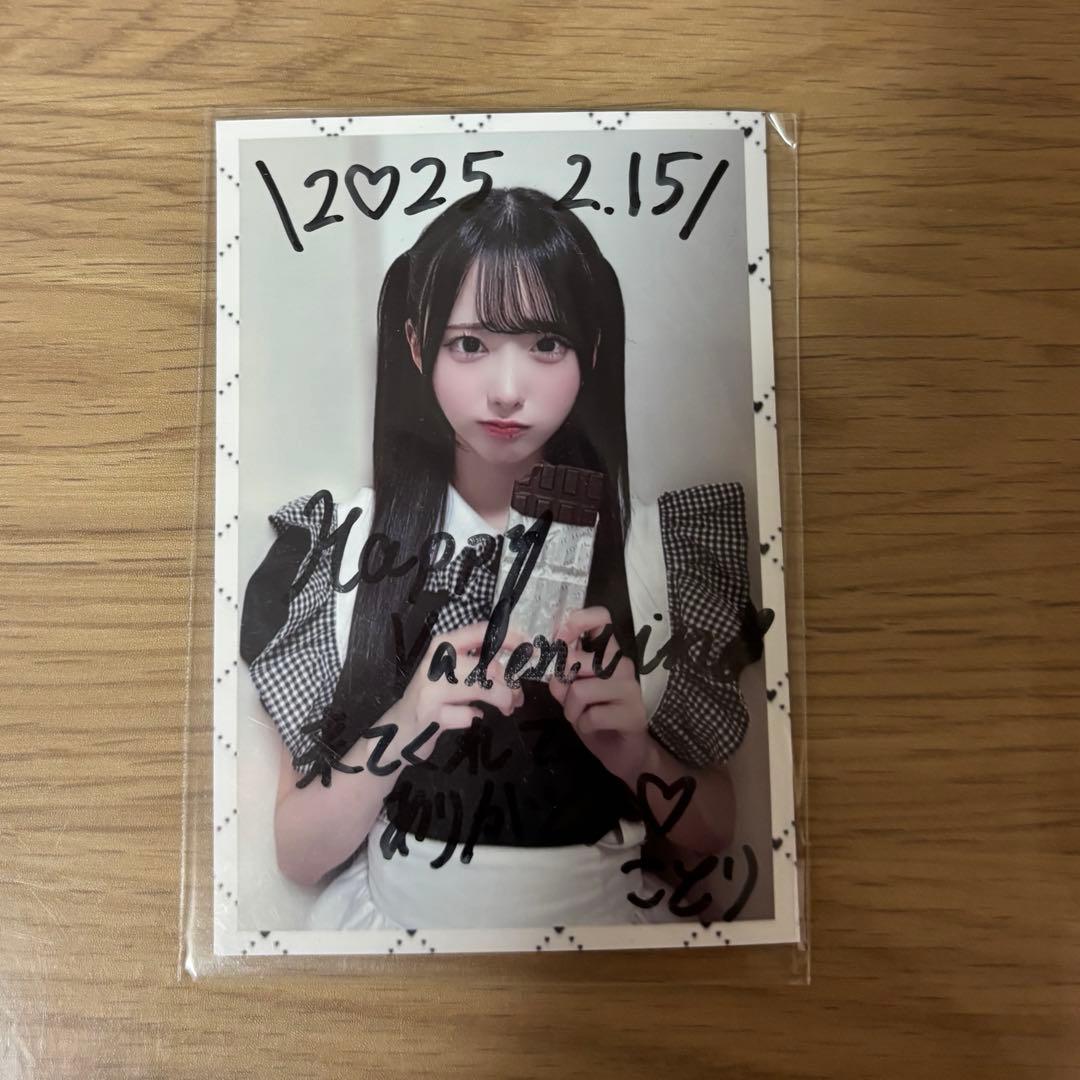 RainTree 綾瀬ことり 直筆 バレンタインチェキ 最終値下げ⚠️出品今月まで