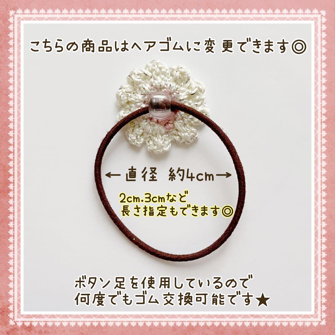 白うさぎ ベビーヘアクリップ ヘアピン ヘアゴム 赤ちゃん うさぎ うさちゃん