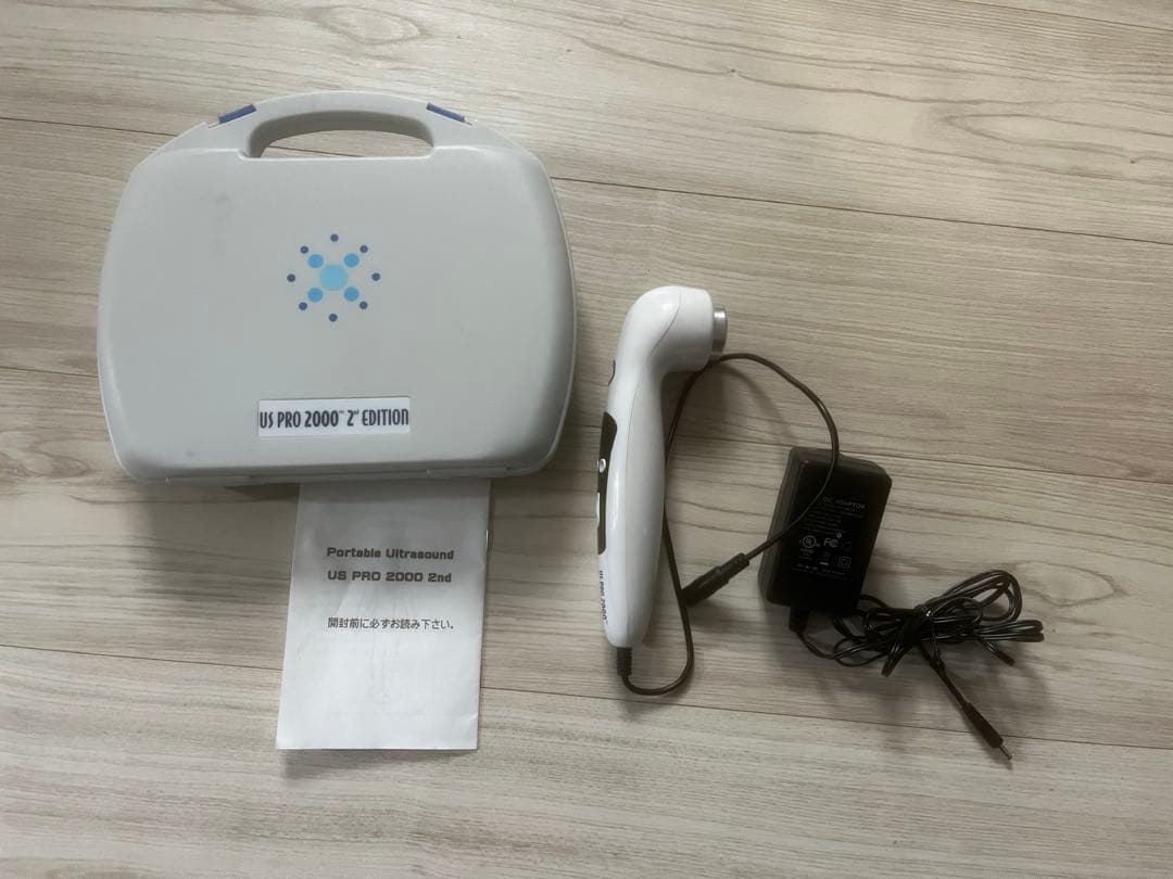 超音波機　USPro2000 2ND EDITION 正規品