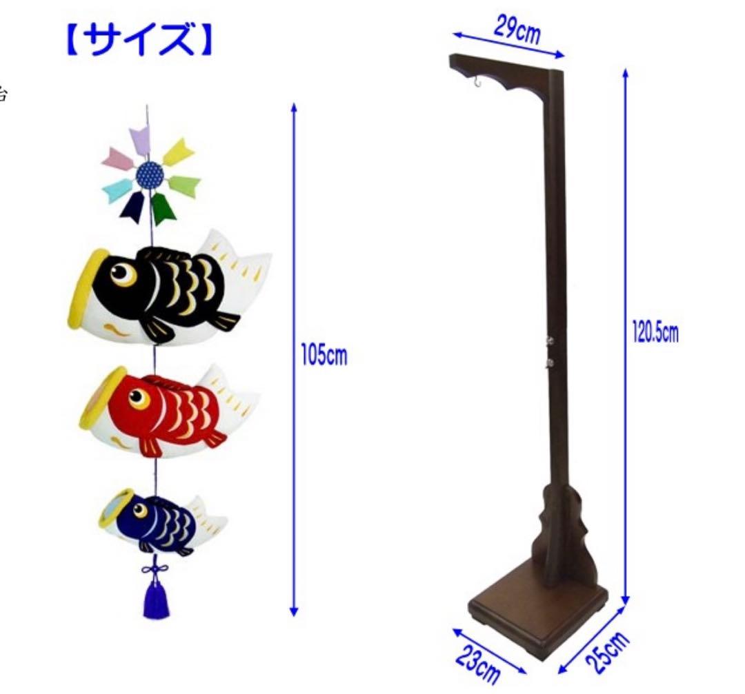 鯉のぼり　和ぐるみ　ちりめん