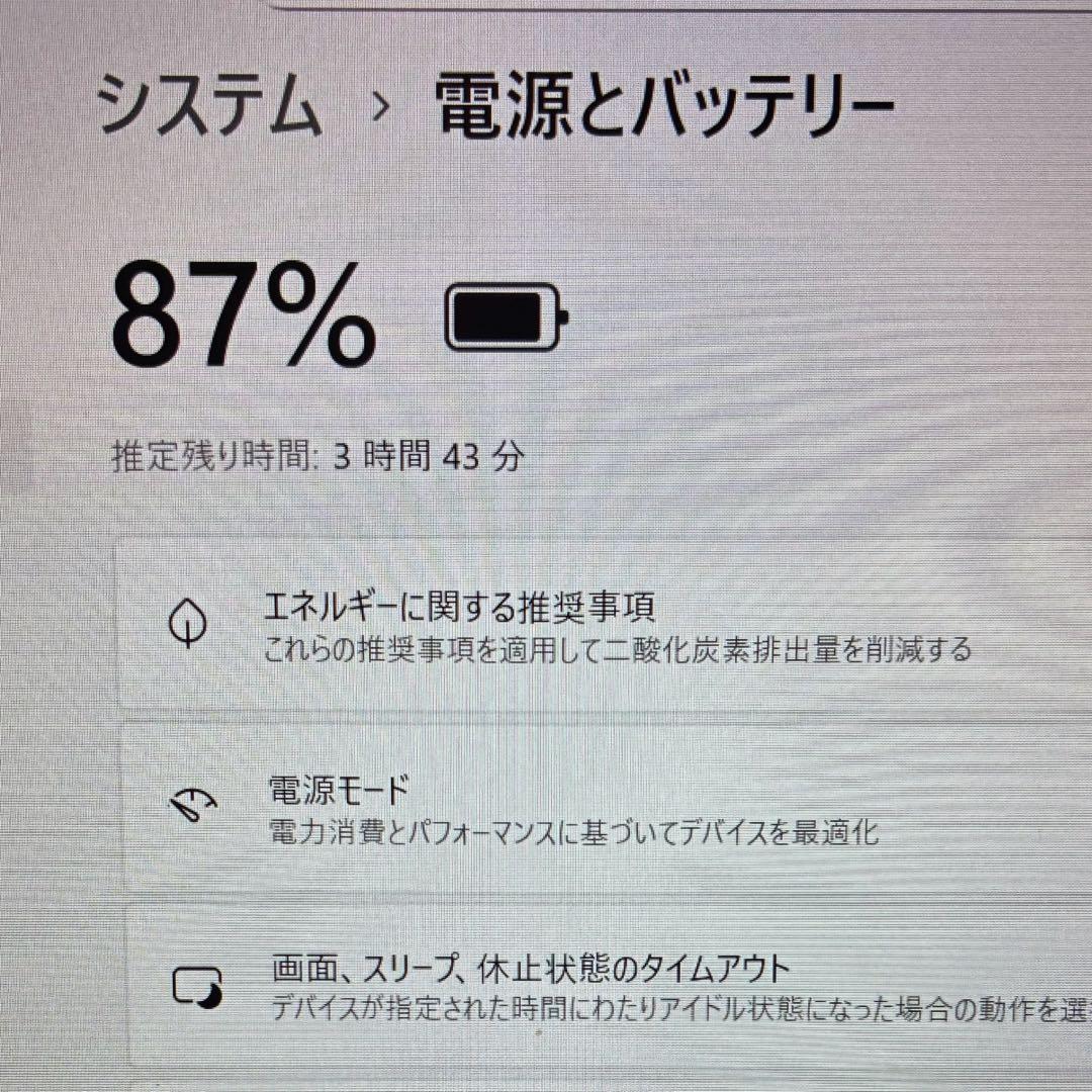 【美品・メモリ16G】ThinkPad L13 Gen2 第11世代i5 訳あり