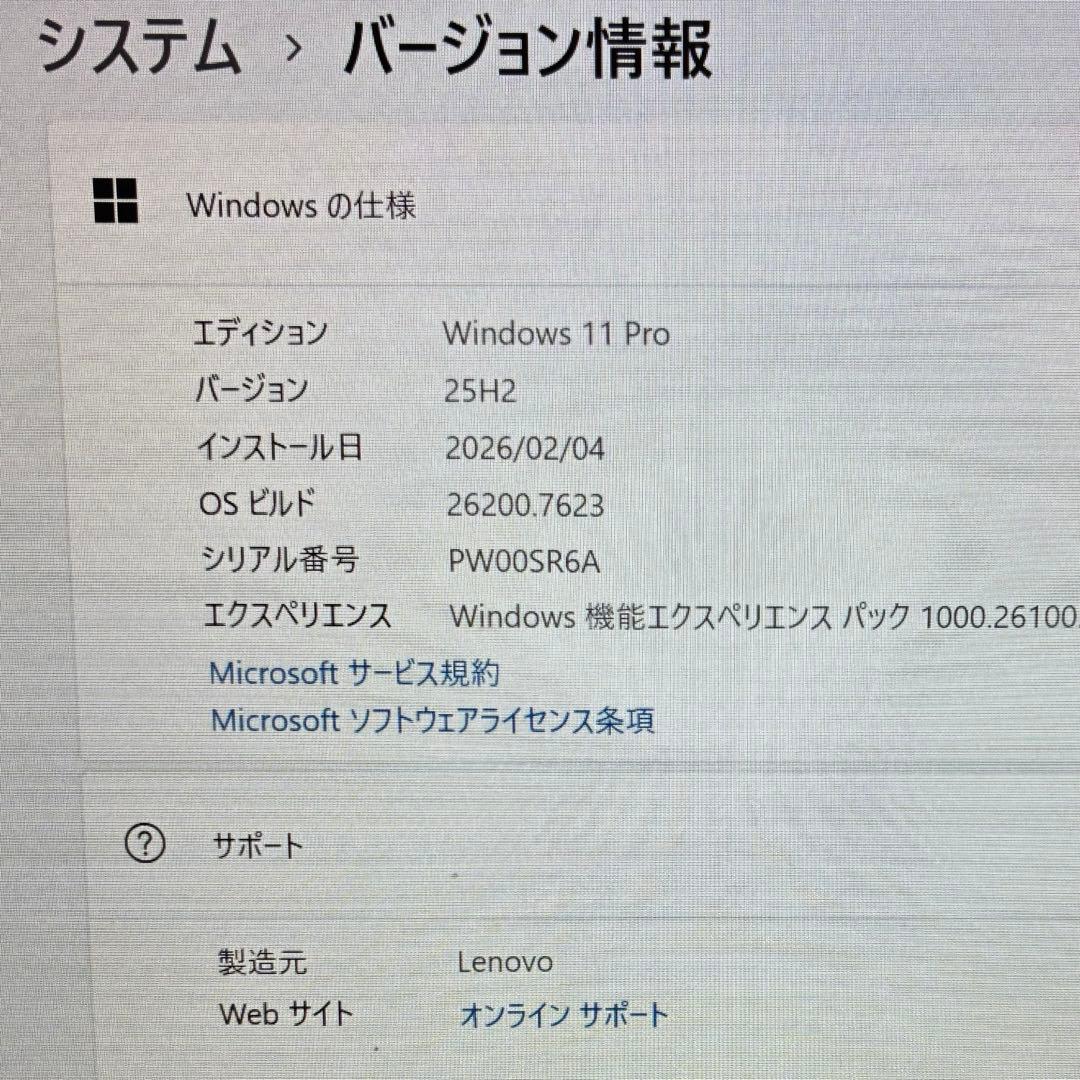 【美品・メモリ16G】ThinkPad L13 Gen2 第11世代i5 訳あり