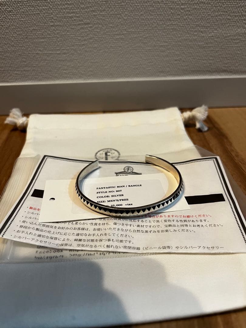 FANTASTIC MAN ファンタスティックマン バングル