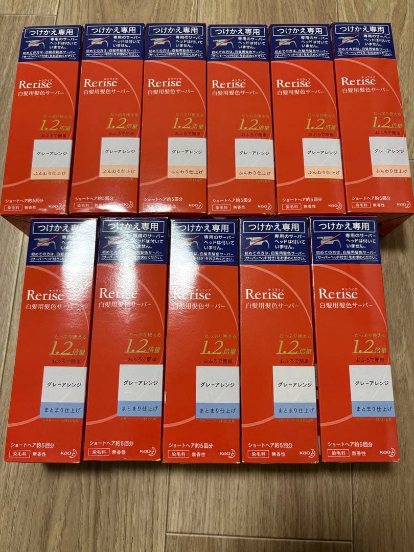 Retirise 白髪染め グレーアレンジ 詰め替え　11個