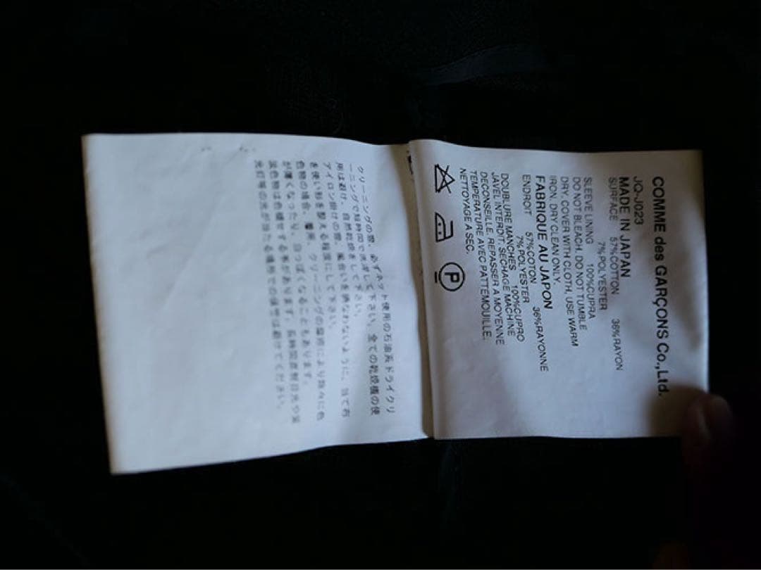 ブラック ダブルブレスト ジャケット