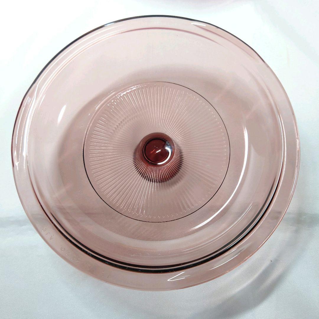 ビジョン　クランベリー　片手鍋　キャセロール 卓上鍋