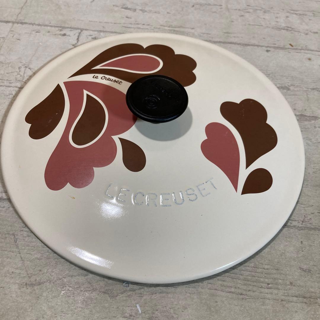 未使用　保管品　ルクルーゼ　ピーコック　約23.5㎝　マルミット　クリーム系