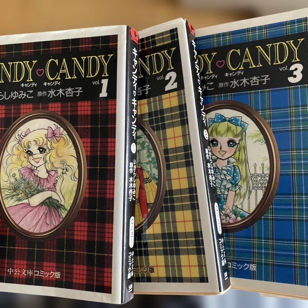 キャンディ・キャンディ 全巻セット 1～6巻