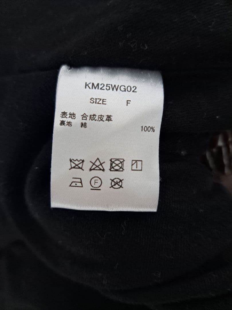 完売品 Knuth Marf voluminous leather jacket