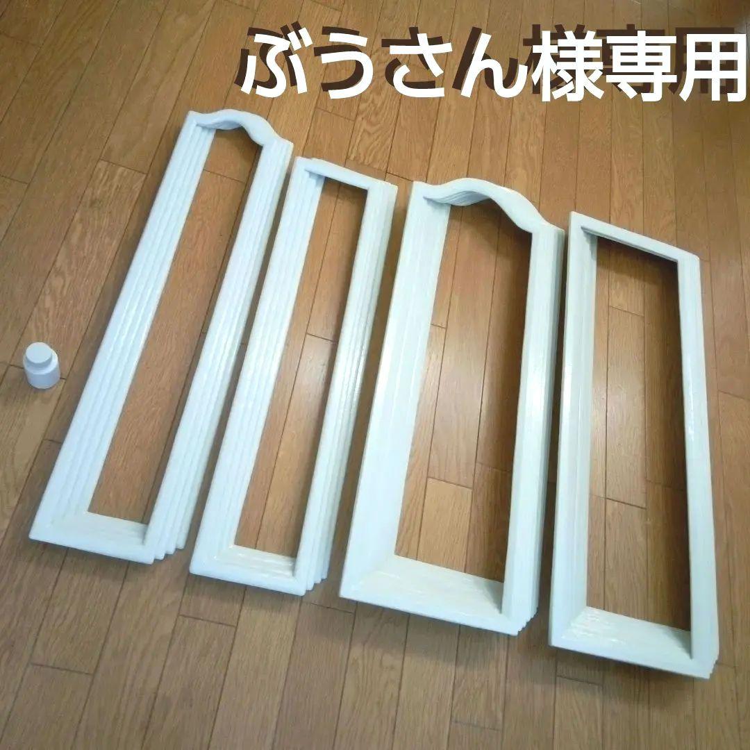 ぶうさん　アンティーク調デザインモール