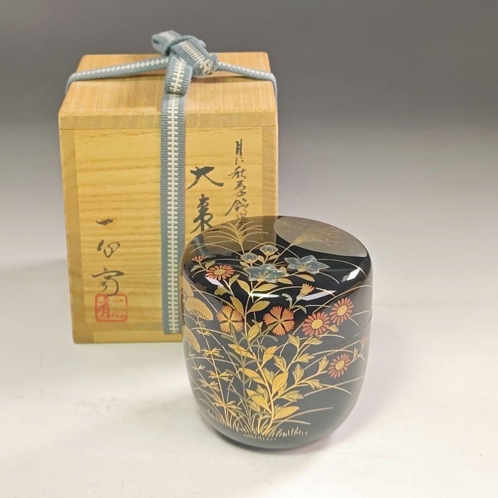 ウ258 棗『奥津一心斉作』『月に秋草鈴虫蒔絵　大棗　共箱』漆塗　茶道具