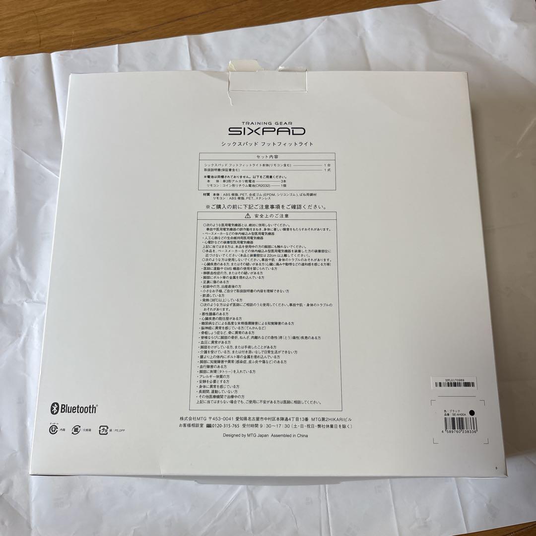 【*も様 【動作確認のみ】 SIXPAD Foot Fit Lite 電池付き