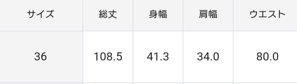 sale★美品★GRACE CONTINENTAL★ニットコンビツイードOP