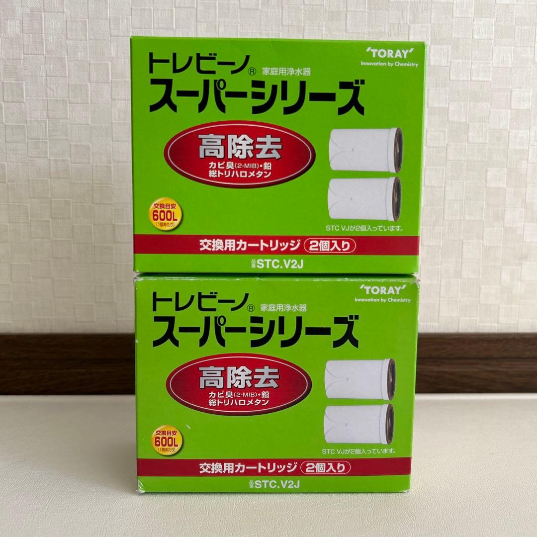 《トレビーノ》スーパーシリーズ 交換用カートリッジ STC.V2J 2個入 2箱