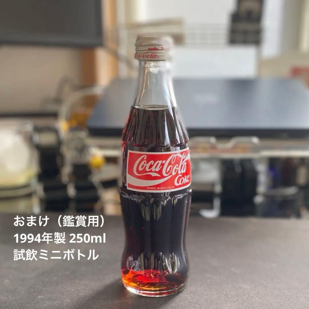 【未開栓!】ヴィンテージ コカコーラ1956年エンボス加工US製CocaCola