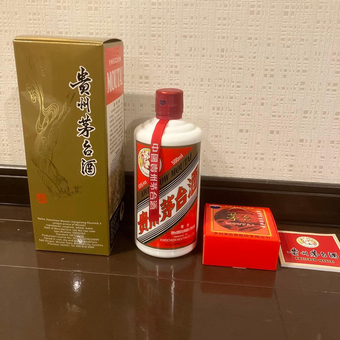 ◆貴州茅台酒◆ MOUTAI 53度 500ml 2025年 2本セット