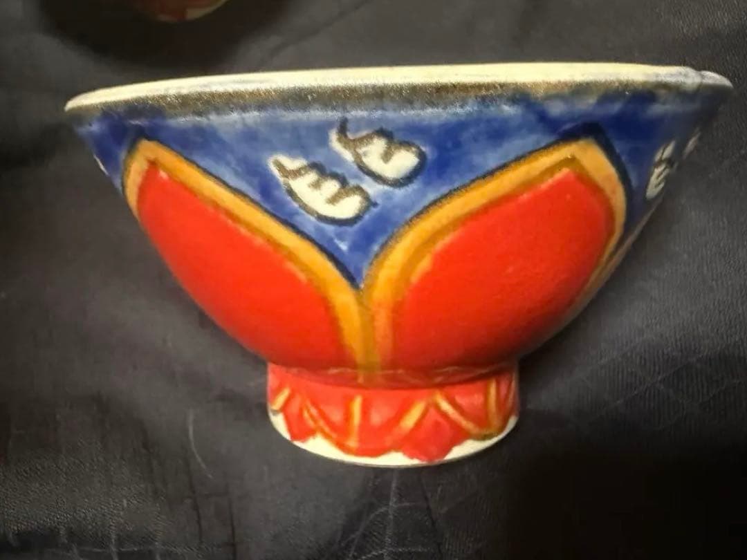 やちむん　花笠マカイ　中小2個セット