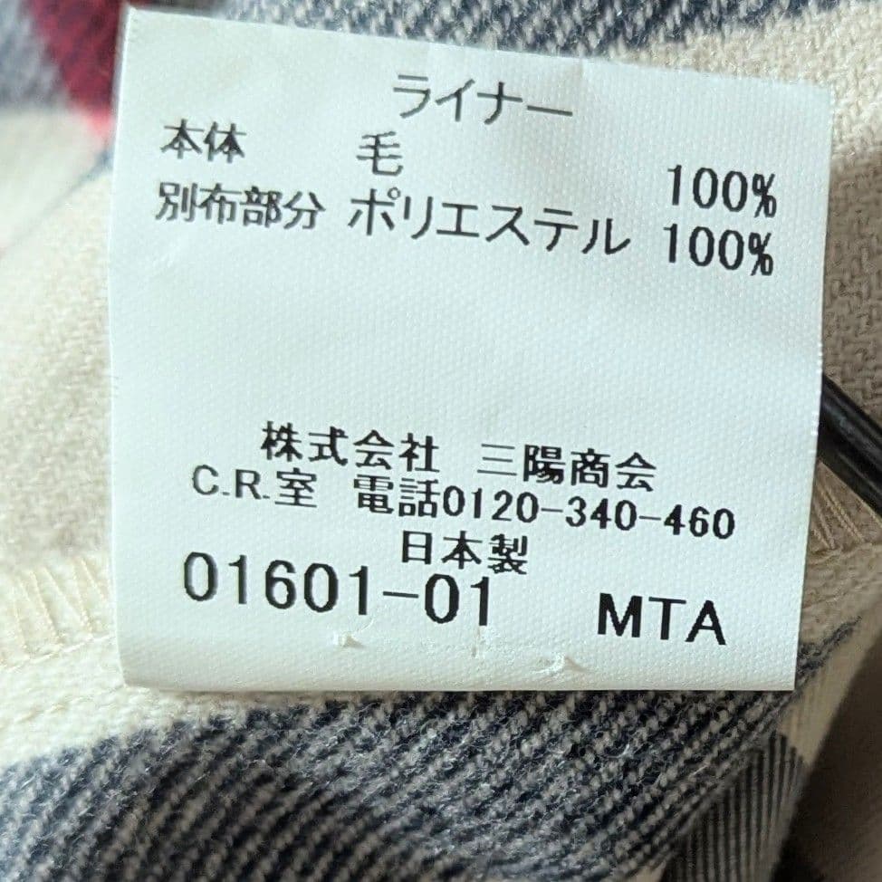 良品◎バーバリーロンドン ステンカラーコート メガチェック ライナー付 LL 黒