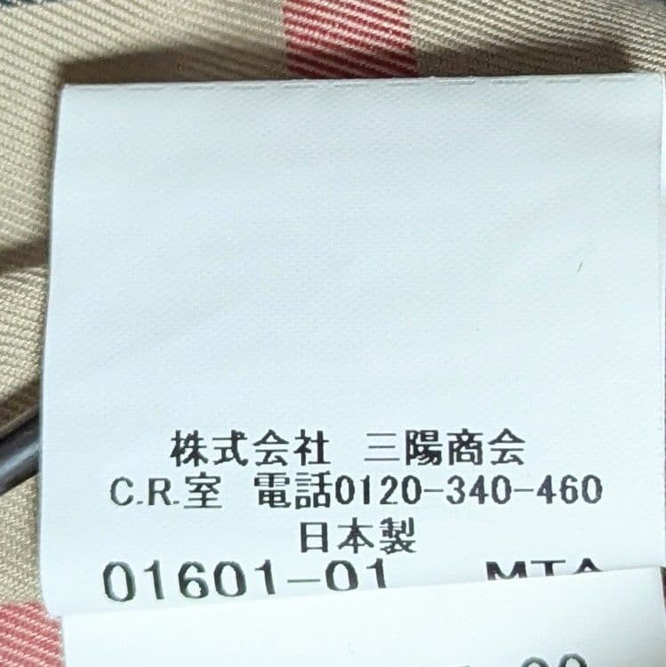 良品◎バーバリーロンドン ステンカラーコート メガチェック ライナー付 LL 黒