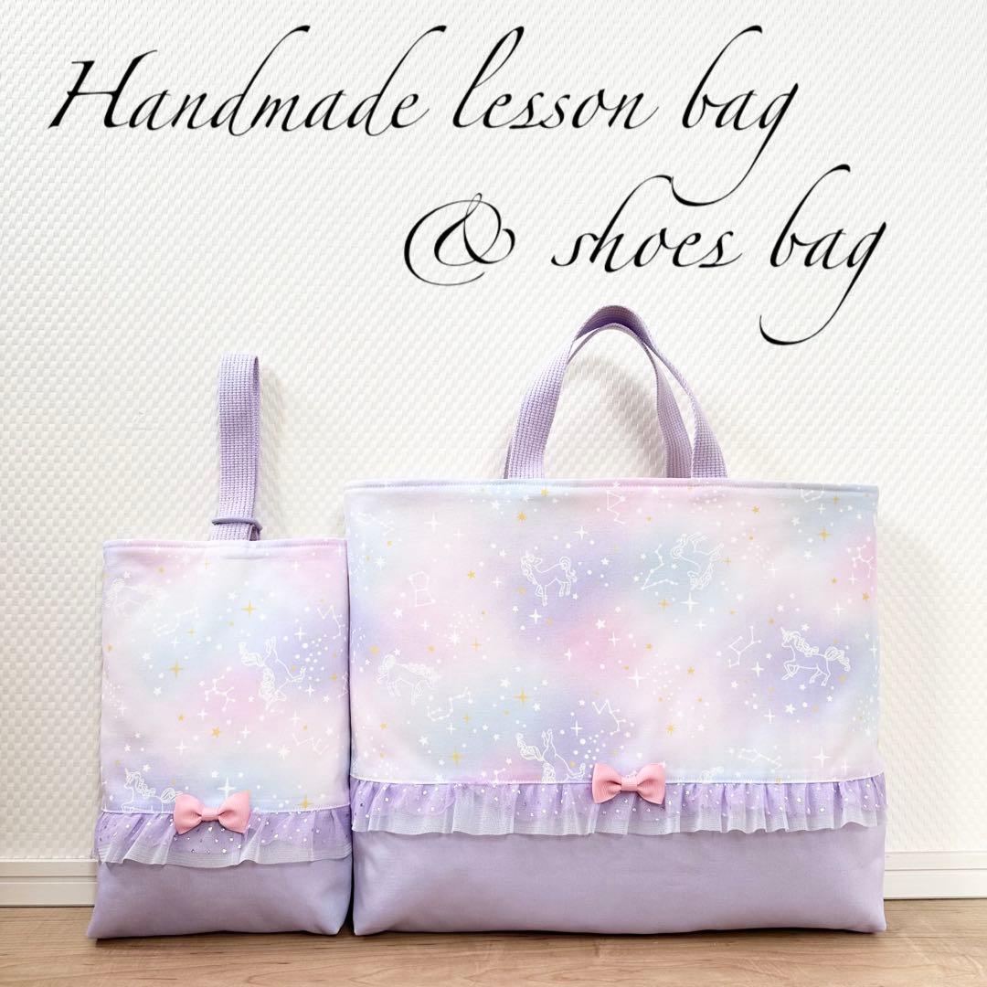 みっちゃん♡*✲゜*。⭐︎レッスンバッグ等8 点⭐︎女の子⭐︎ハンドメイド