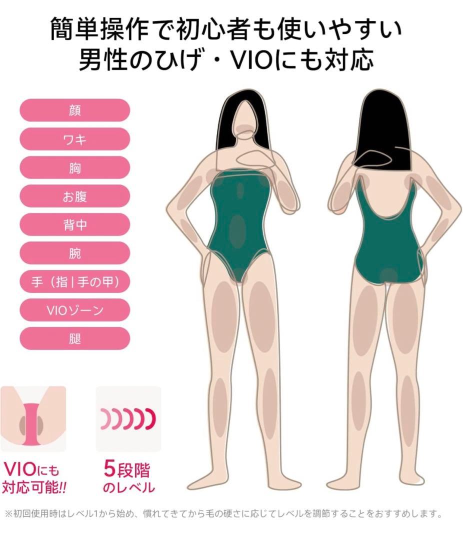 [新品!!!] Ulike Air Pro IPL光美容器 脱毛器