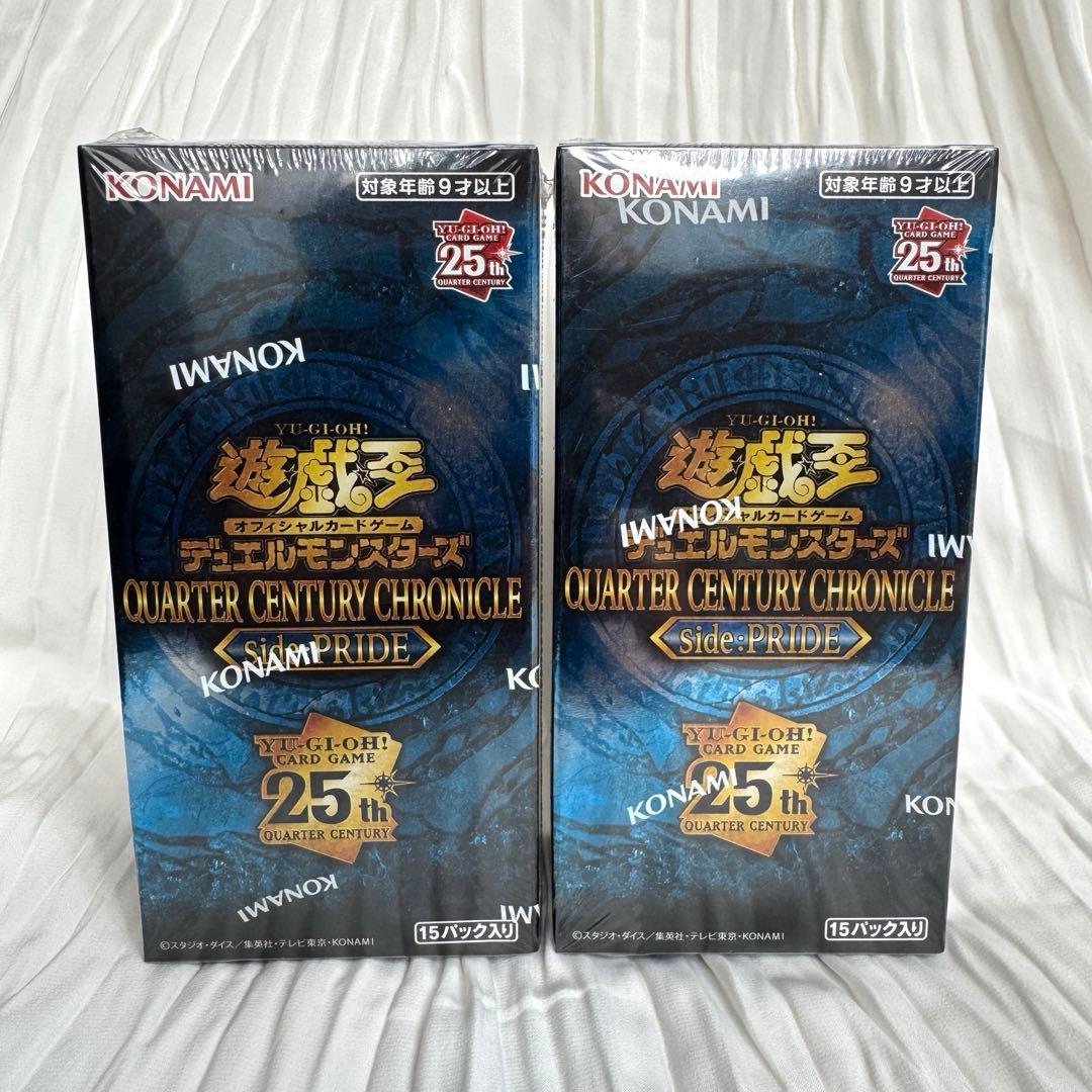 【新品】クォーターセンチュリークロニクル サイド・プライド 15パック入り 2個