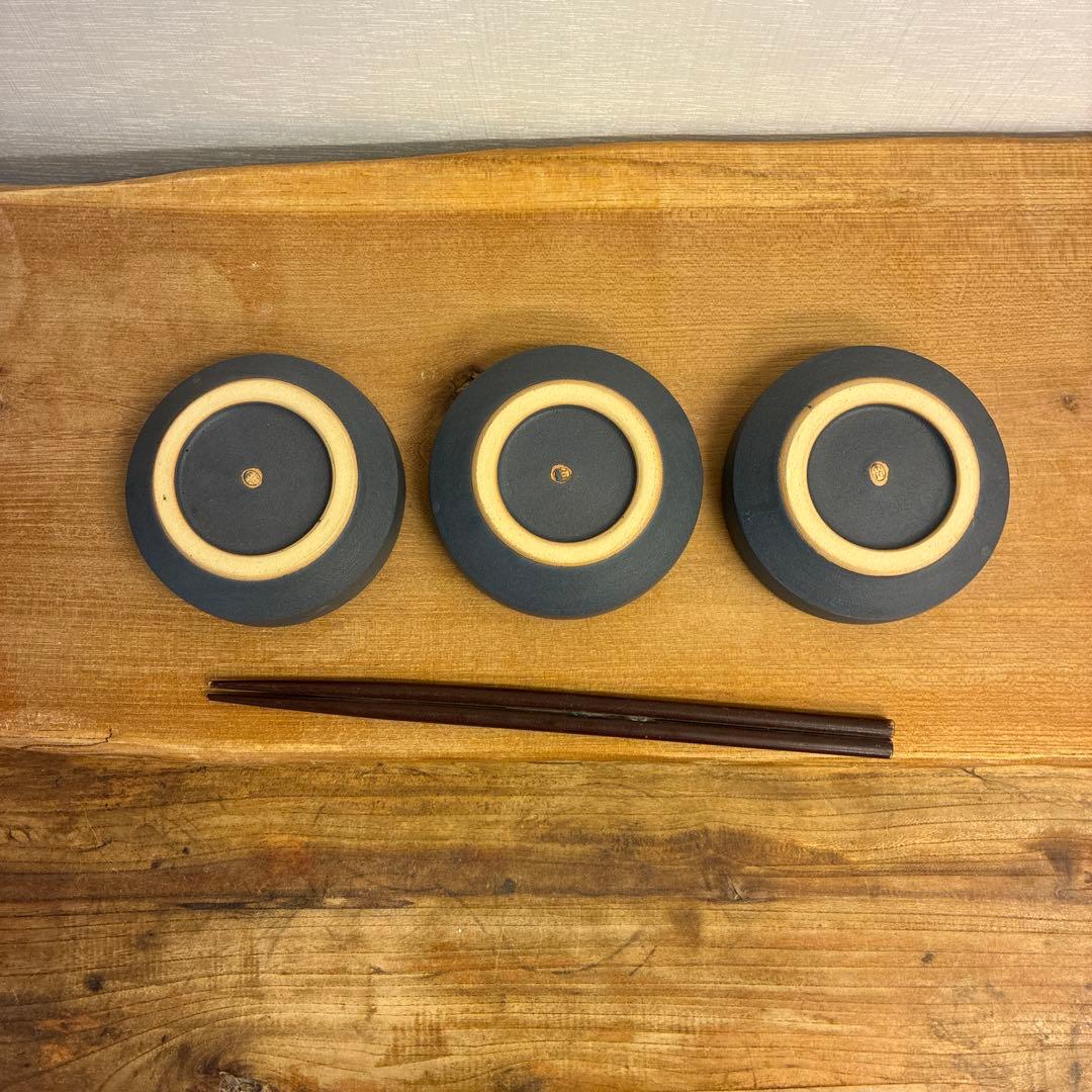 ひとし新品　陶器　陶芸作家　豆皿3枚　231