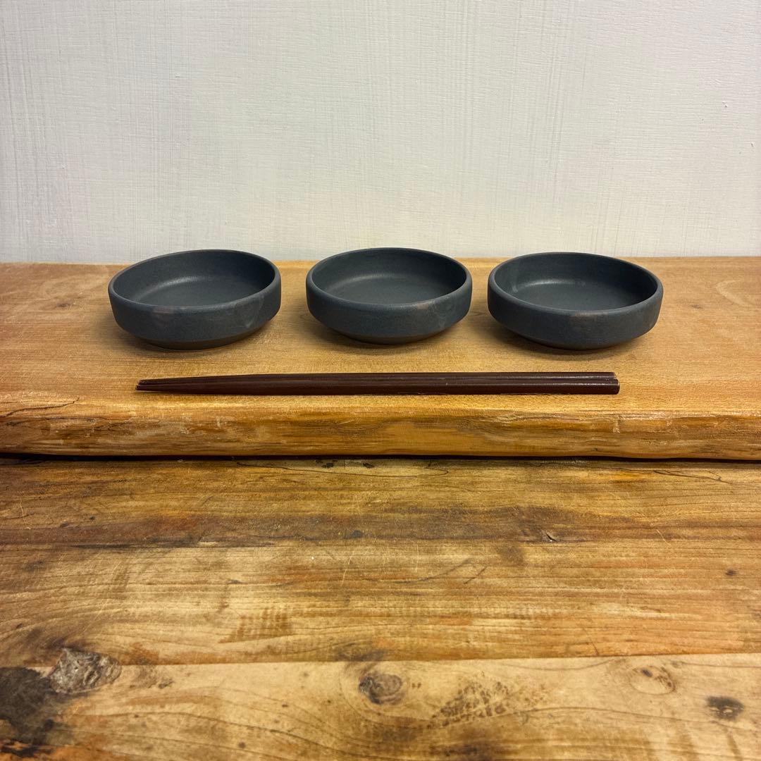 ひとし新品　陶器　陶芸作家　豆皿3枚　231