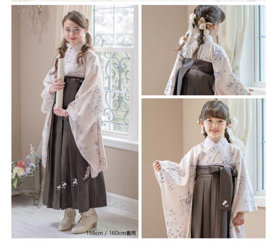 【一度着用】４点セット　キャサリンコテージ　袴　肌襦袢セット　卒業式　小学校