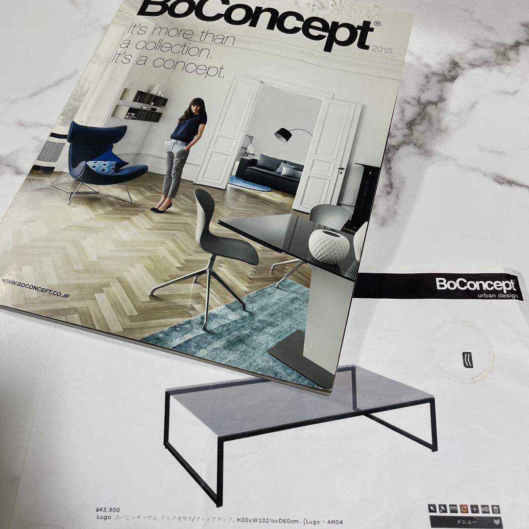 ボーコンセプト　LUGO コーヒーテーブル　ガラステーブル