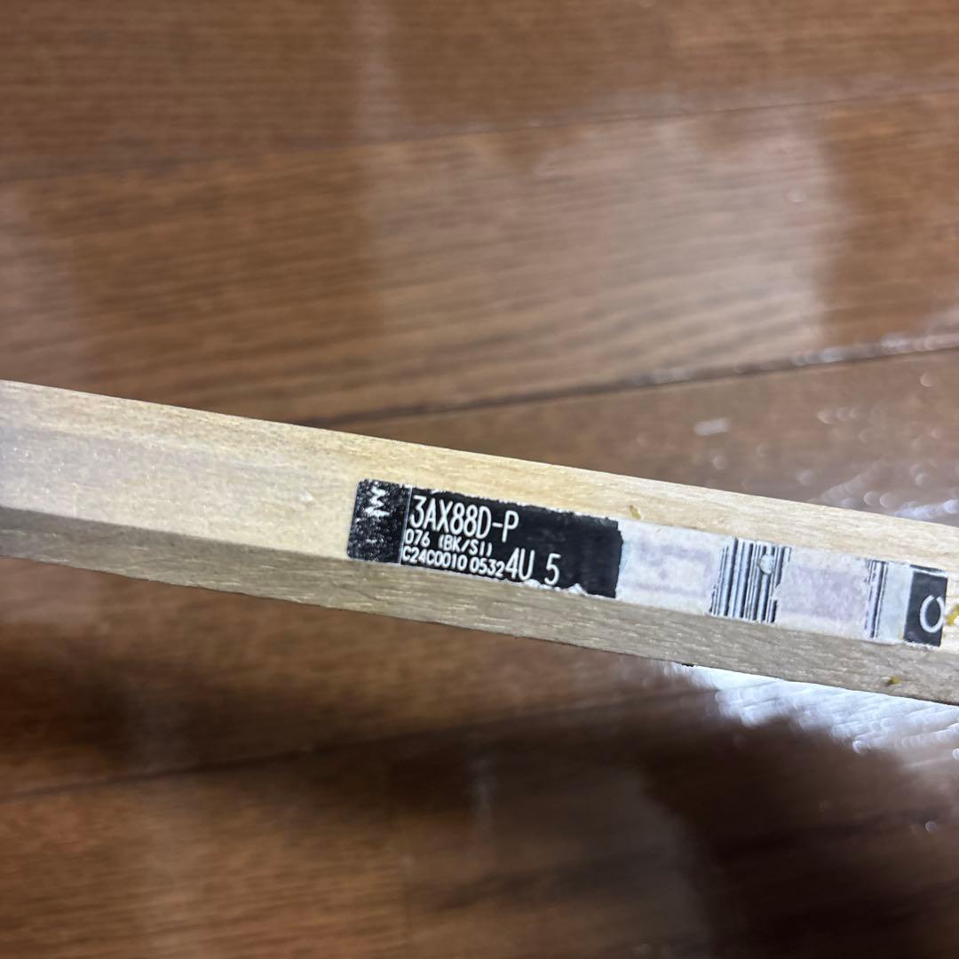 ラケット YONEX ASTROX 88D PRO 4U5