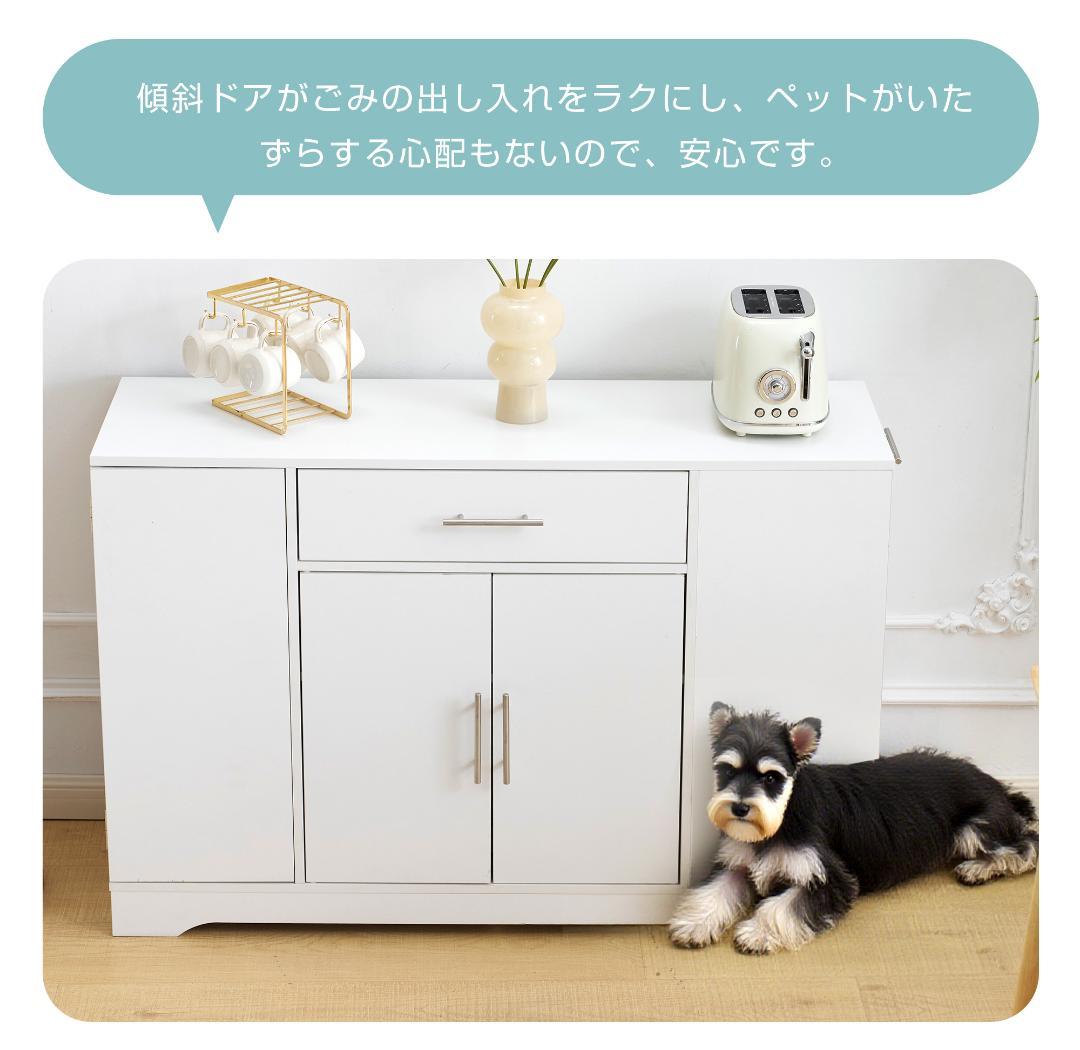 【ホワイト】キッチンラック レンジ台 キッチン収納 食器棚 キッチンキャビネット