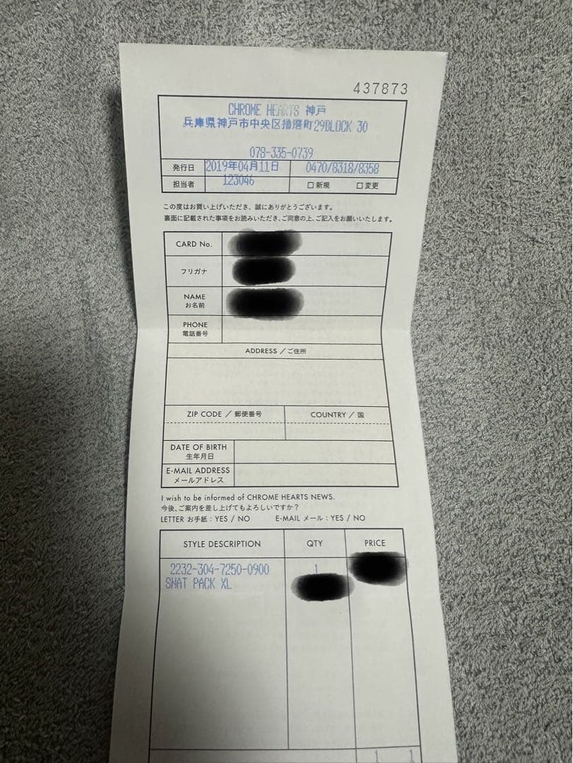 クロムハーツ SNAT PACK XL.美品.保存袋.インボイス