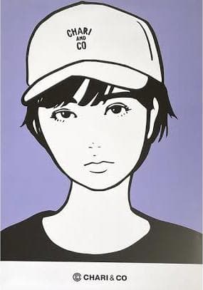 KYNE CHARI&CO ポスター非売品 希少