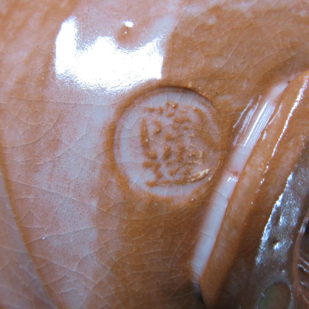 茶碗 陶造 楽焼 嶋台 金銀 貫入 木箱 共箱 茶道具 抹茶碗 茶器