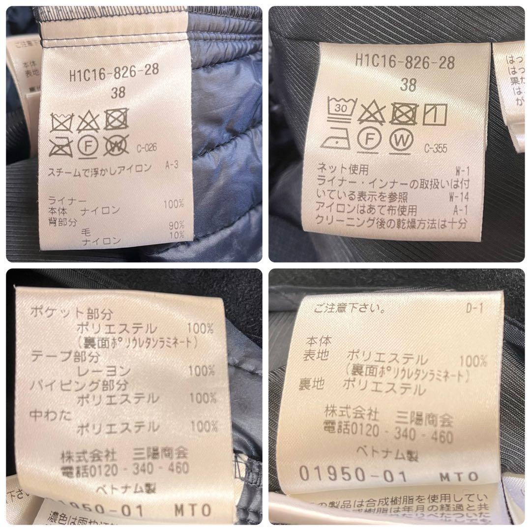 マッキントッシュフィロソフィー　ダウンライナー付ステンカラーコート　ネイビー