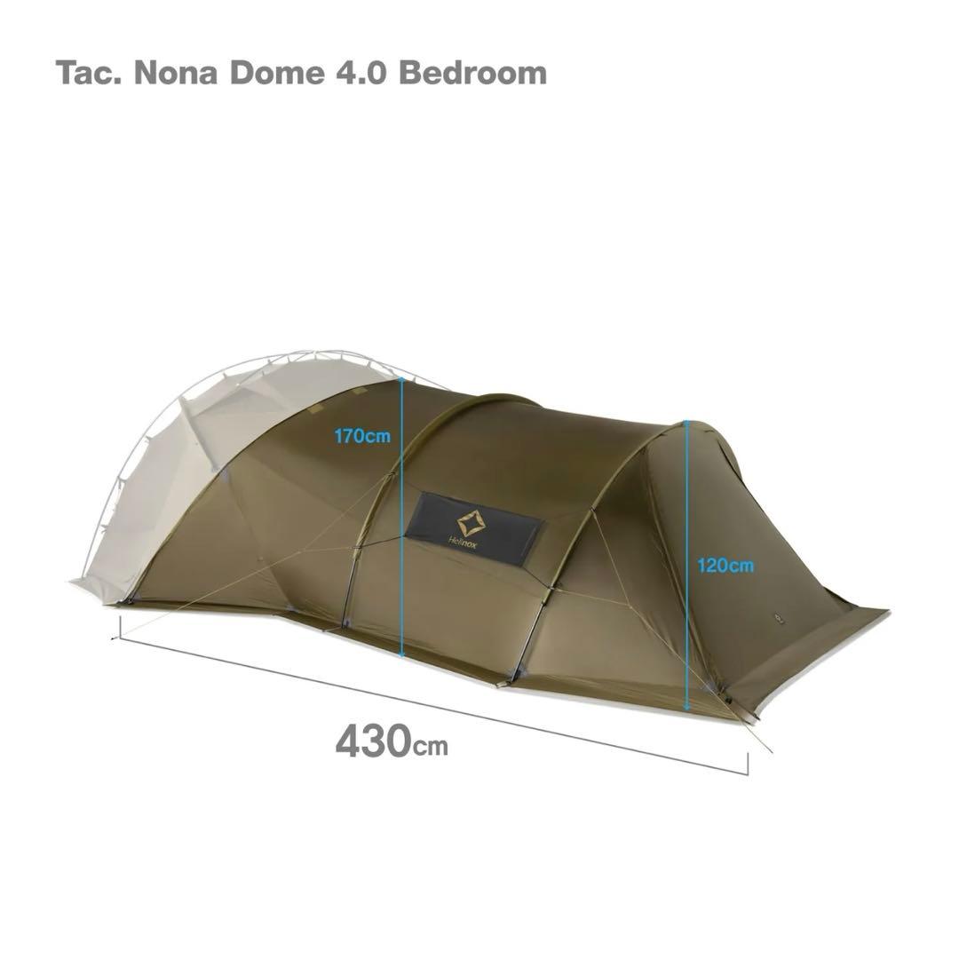 テント・タープ HELINOX Tactical Nona Dome 4.0 Bedroom