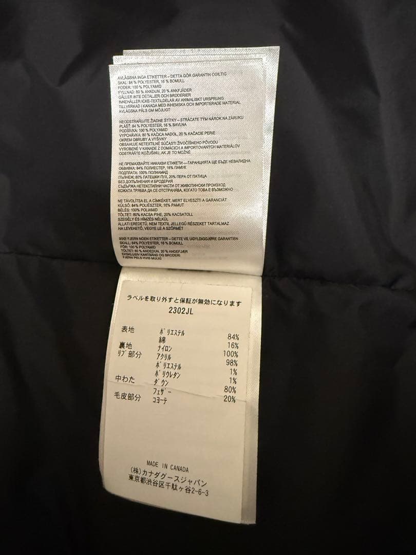 【あやちゃん】値下げ中！【美品】カナダグース マッケンジー ブラック