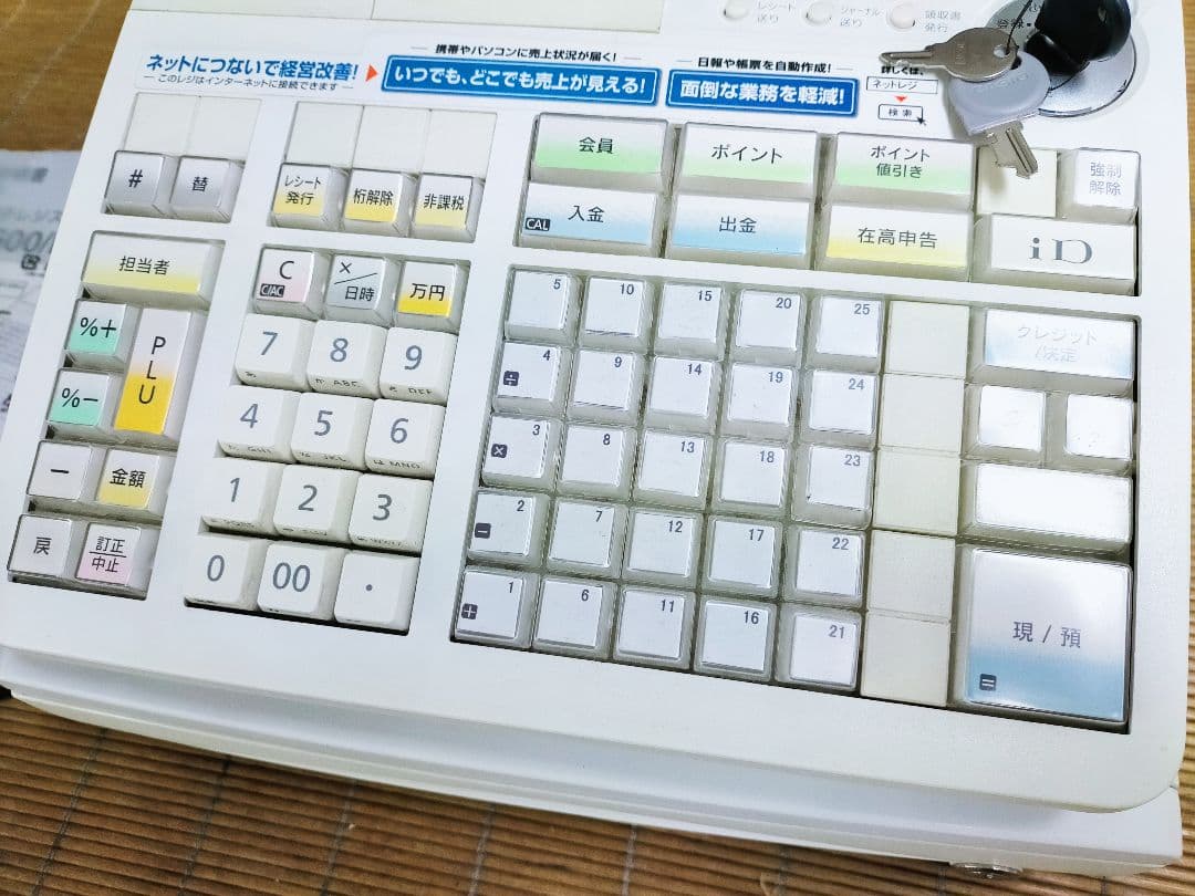 カシオレジスター　TE-2600　フル設定無料特殊25部門　188802