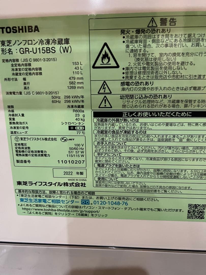 納得お得!/高年式2点セット/2023〜2022年製/洗濯機/冷蔵庫