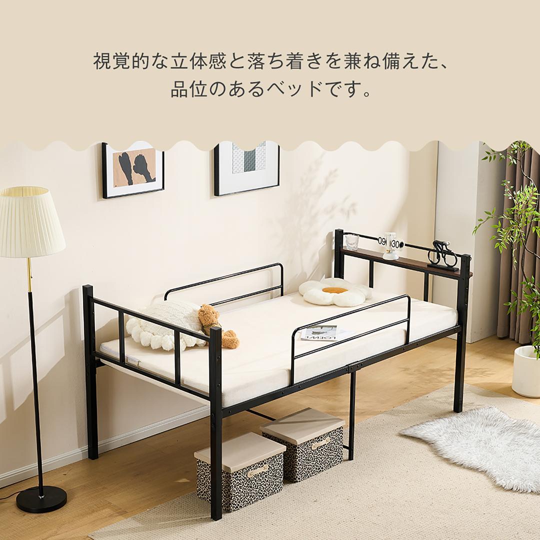 【ホワイト】ロータイプベット 宮棚 ベッド シングル ロング パイプ ベット