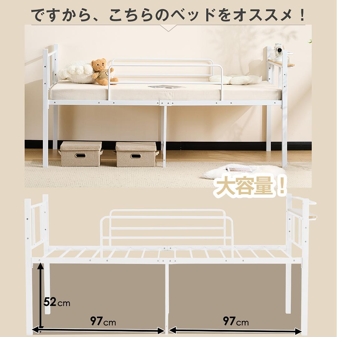 【ホワイト】ロータイプベット 宮棚 ベッド シングル ロング パイプ ベット