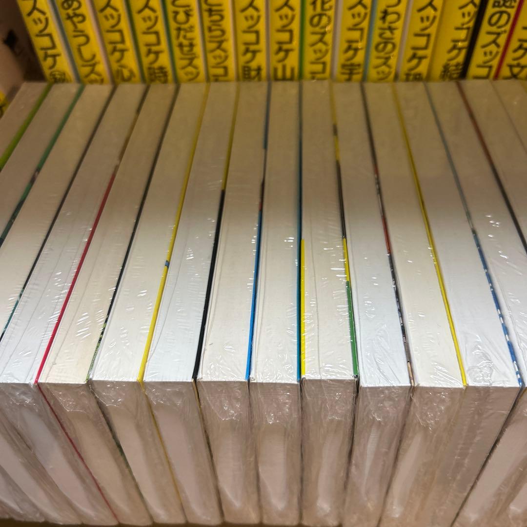 ズッコケ三人組　 全50巻セット　本当にキレイ　半分以上は、未開封です！！