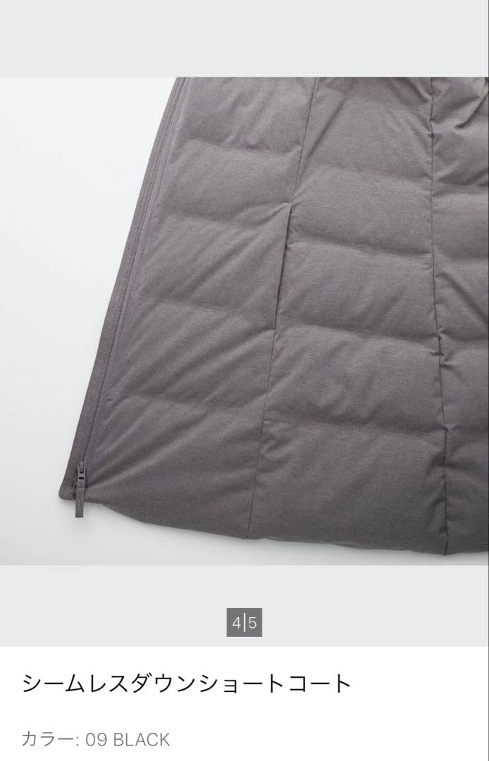 ユニクロ／シームレスダウンショートコート／レディースS
