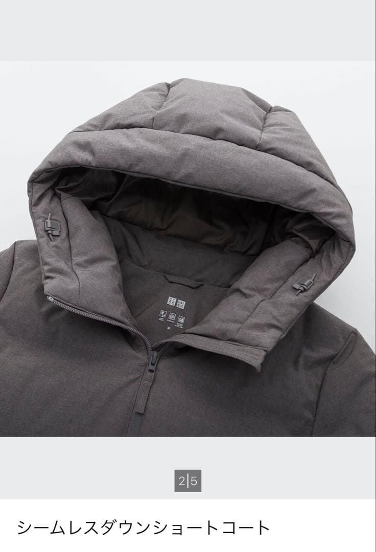 ユニクロ／シームレスダウンショートコート／レディースS