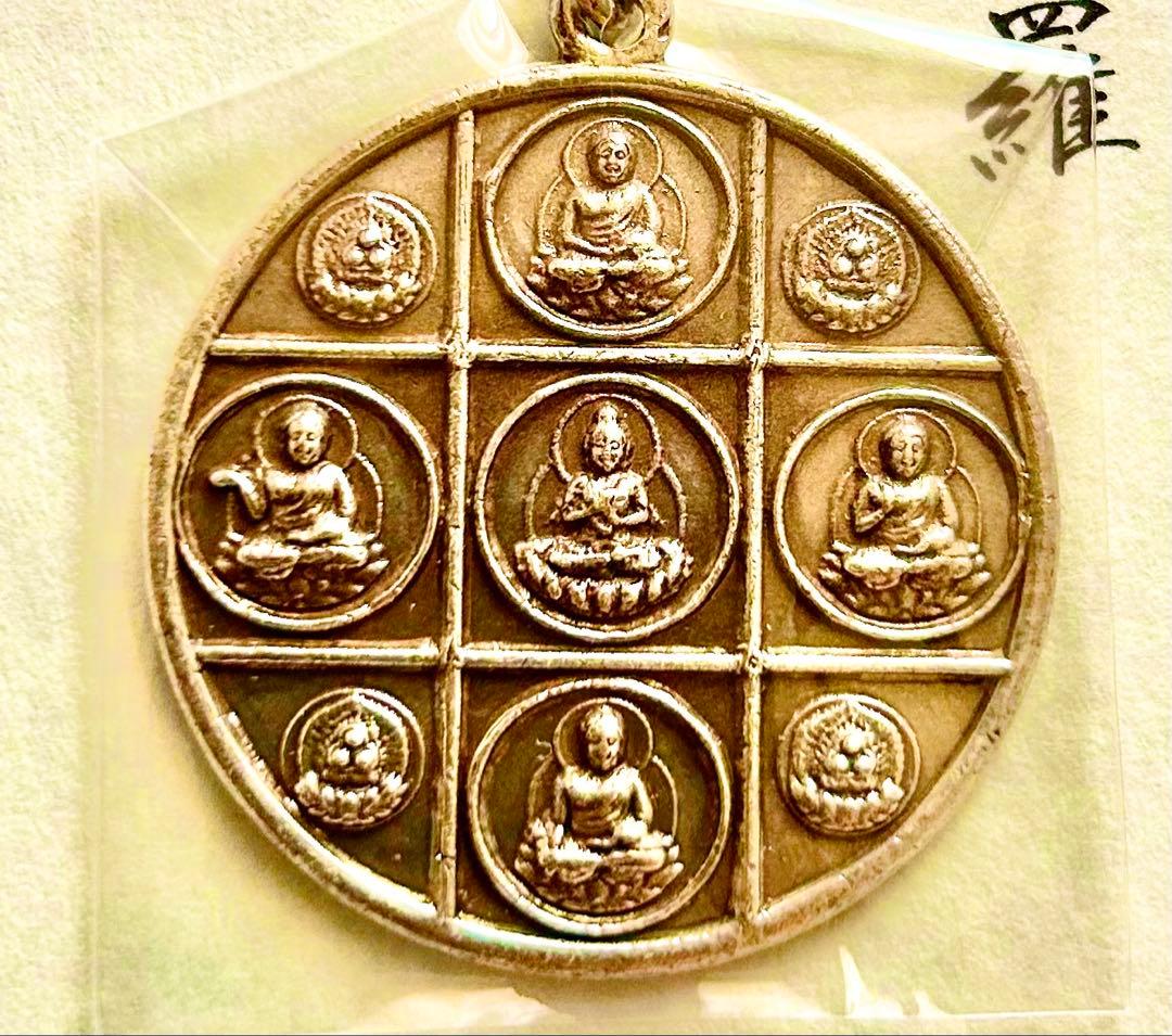 最強仏！密教曼荼羅完成体！2体セット！①胎蔵界②金剛界　高野山ペンダント