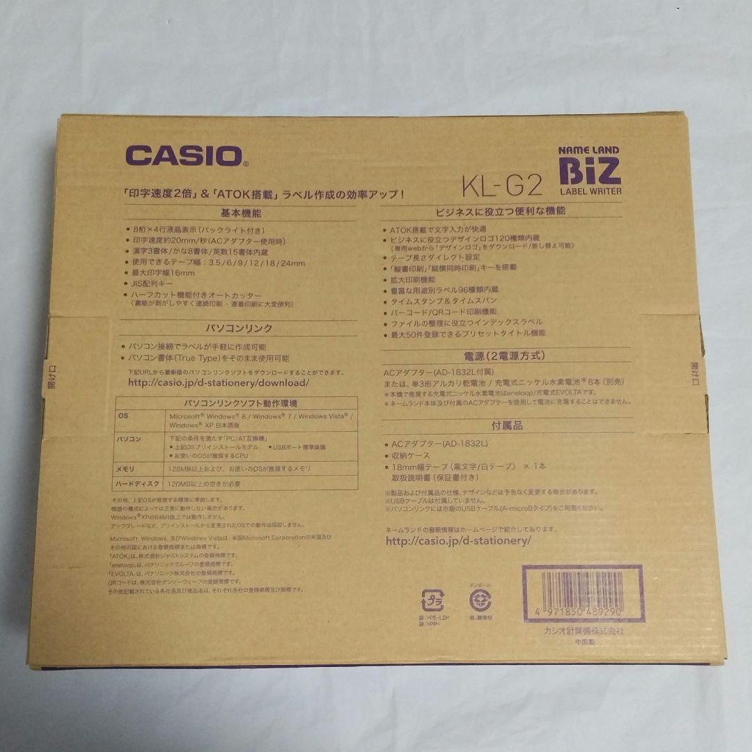 オフィス用品 CASIO KL-G2