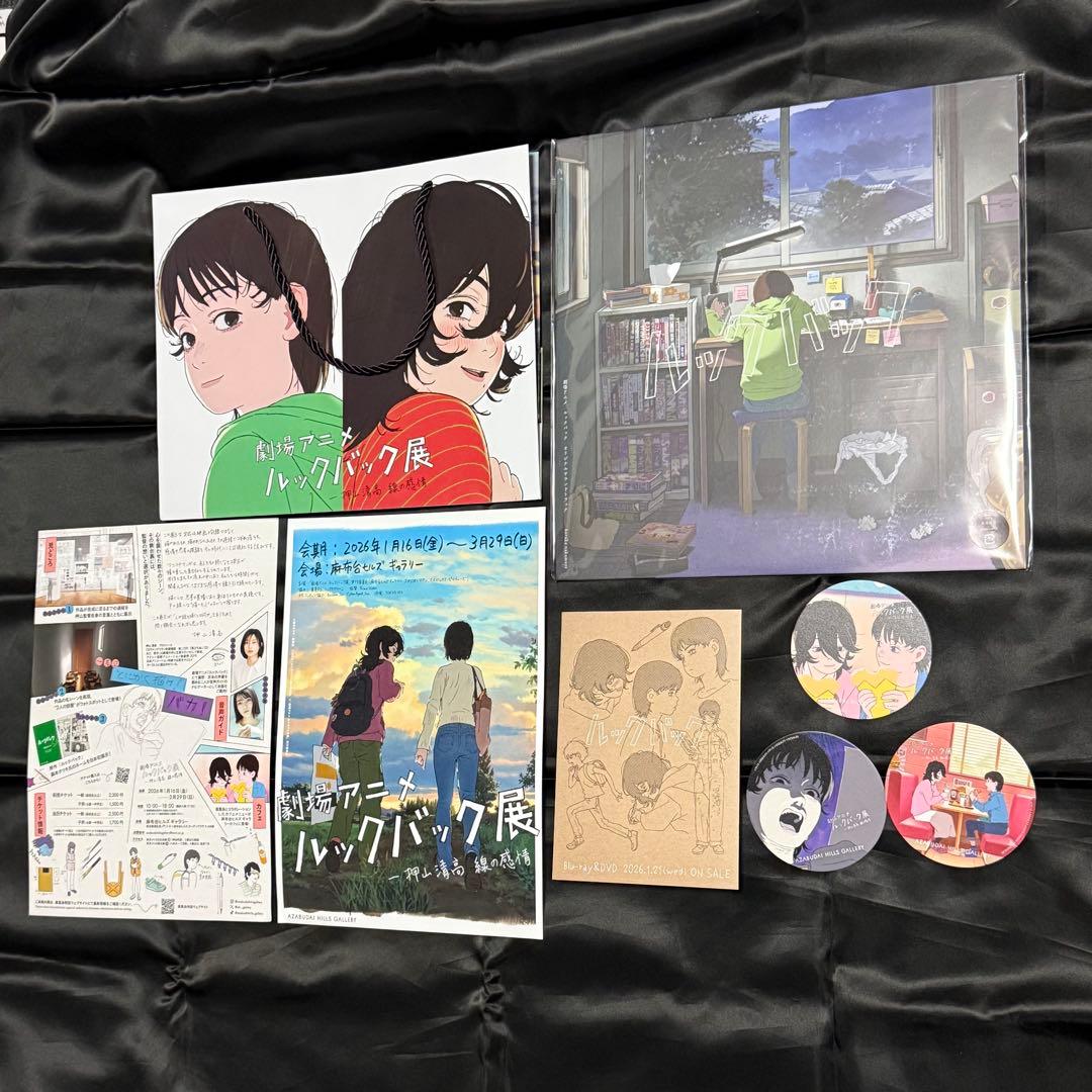 ルックバック LP オリジナルサウンドトラック レコード まとめ売り