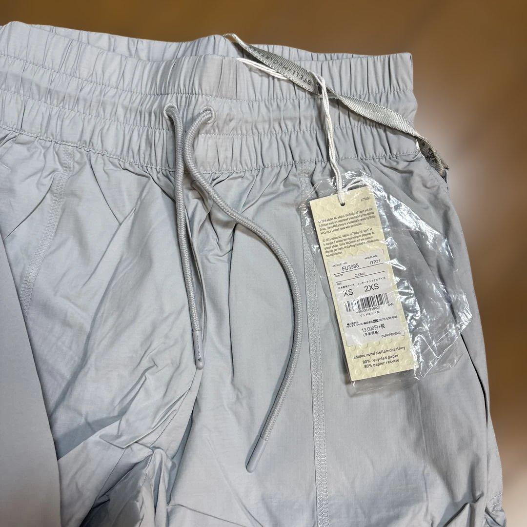 ステラマッカートニー　ライトグレー ジャージ上下セット 2XS新品