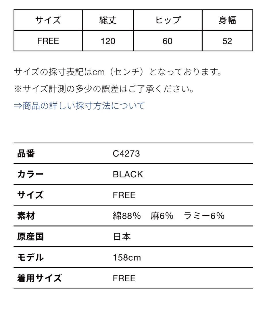 Sarahwear コットンリネンダンプサロペットジャンパースカート